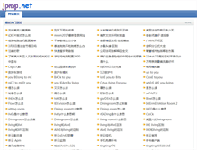 Tablet Screenshot of jpmp.net